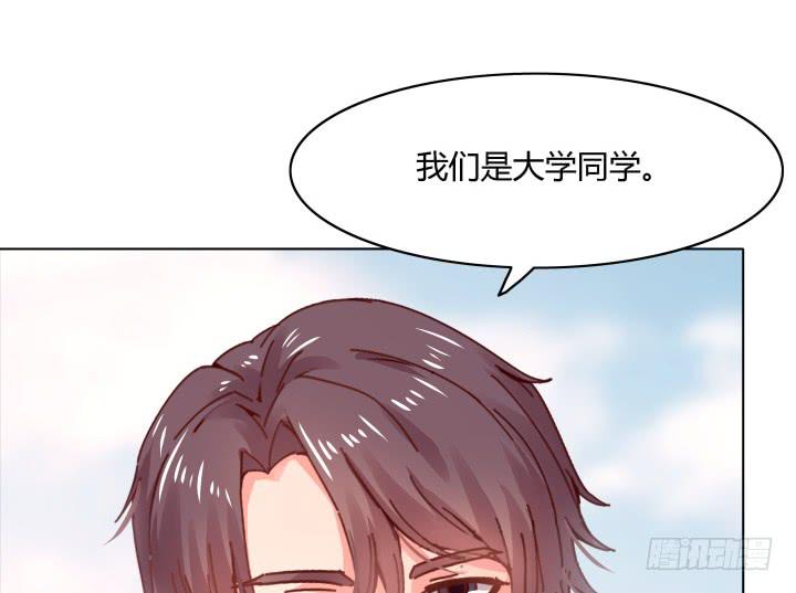 19话 背后的人到底是谁135