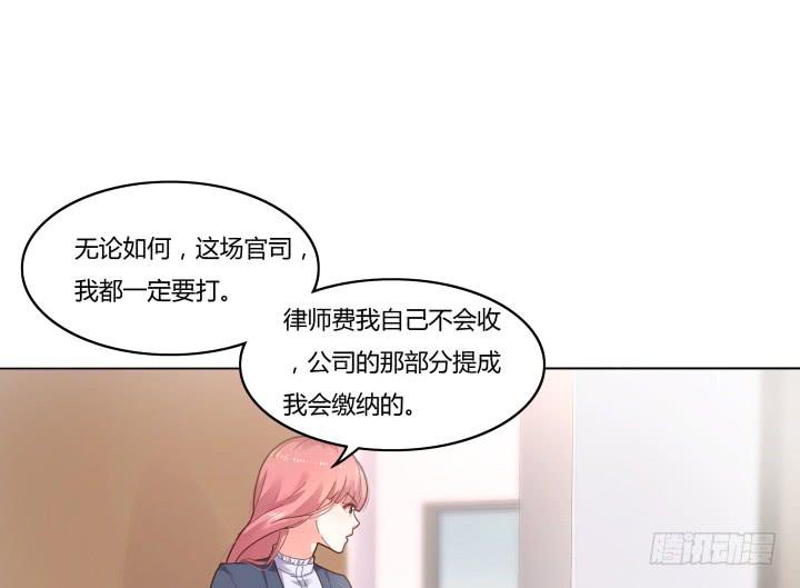 4话 那时候的我一文不值18