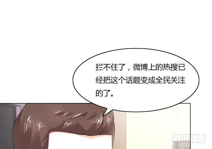 10话 我要的是公道13
