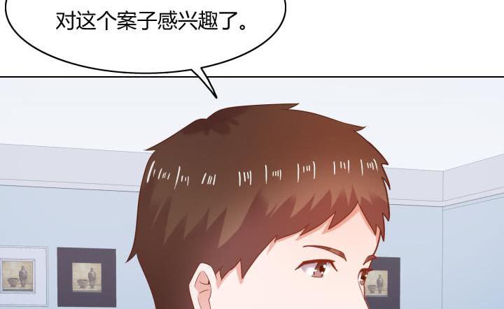 26话 世上哪有这么巧的事37