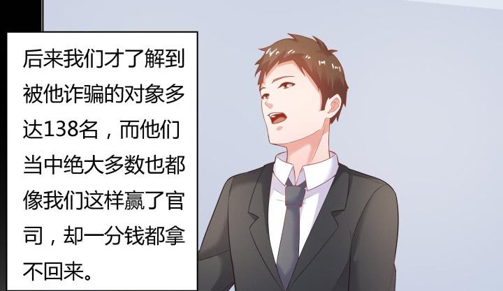 26话 世上哪有这么巧的事50