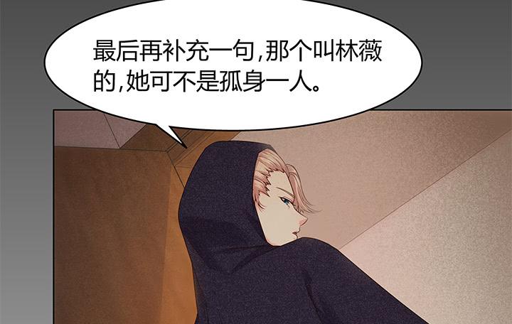 11话 只要为了你40