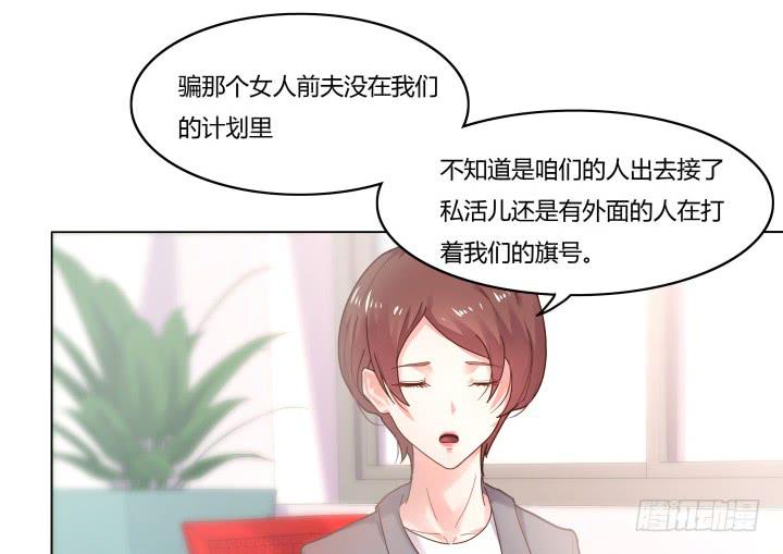 4话 那时候的我一文不值22