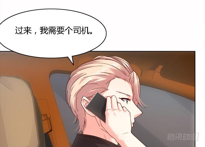 17话 我定会让他受到法律的制裁129