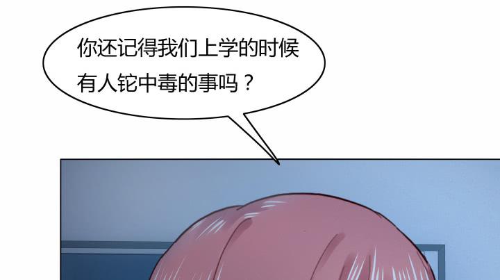 24话 谎言之上的爱情16