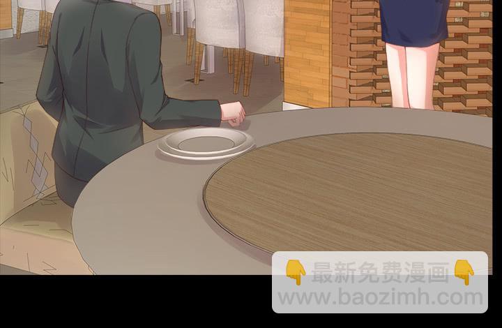 17话 我定会让他受到法律的制裁57