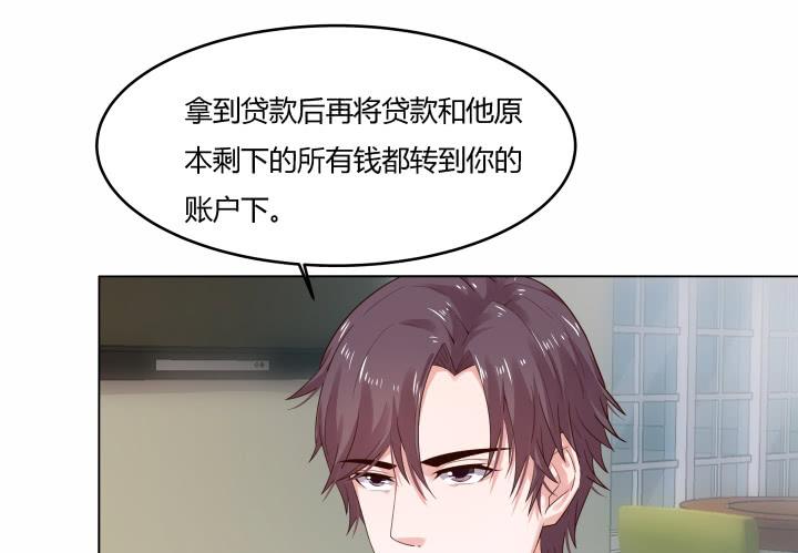 13话 付出代价65