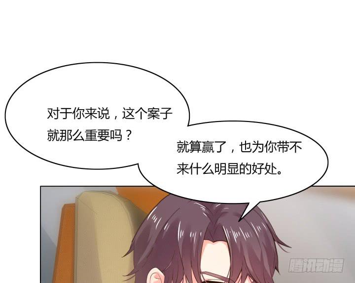 8话 成为律师的原因80