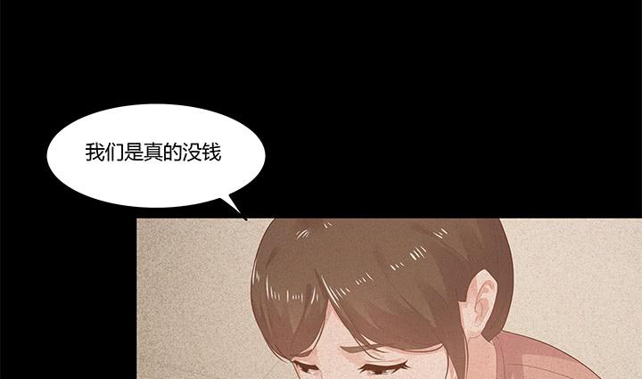 3话 不要轻视任何人132