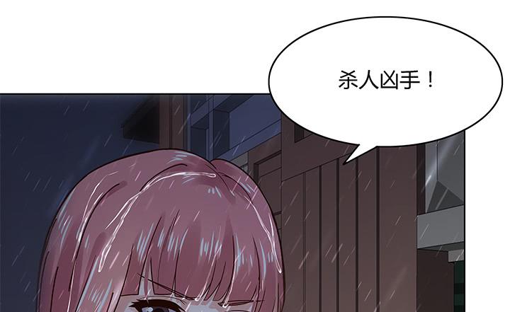 14话 这一切不会这么简单14