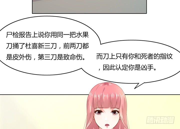 5话 暧昧气息蔓延91