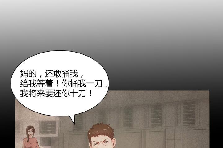 8话 成为律师的原因155