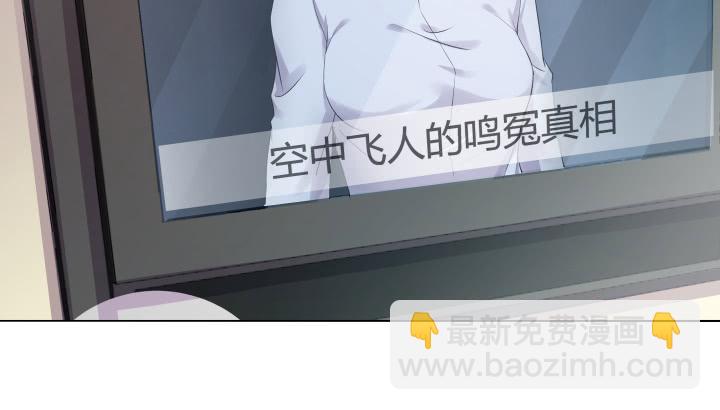 10话 我要的是公道2