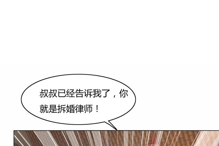 23话 你有什么资格和我争？22