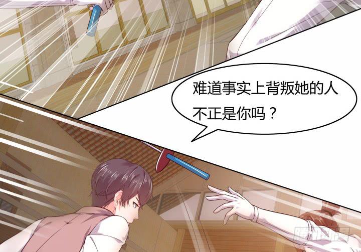 23话 你有什么资格和我争？97
