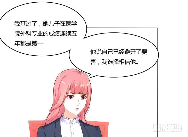 4话 那时候的我一文不值3