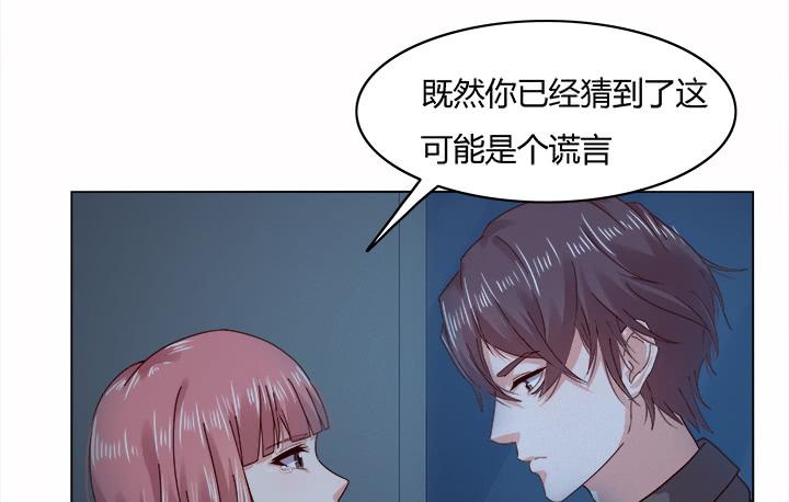 25话 你根本不配做律师3