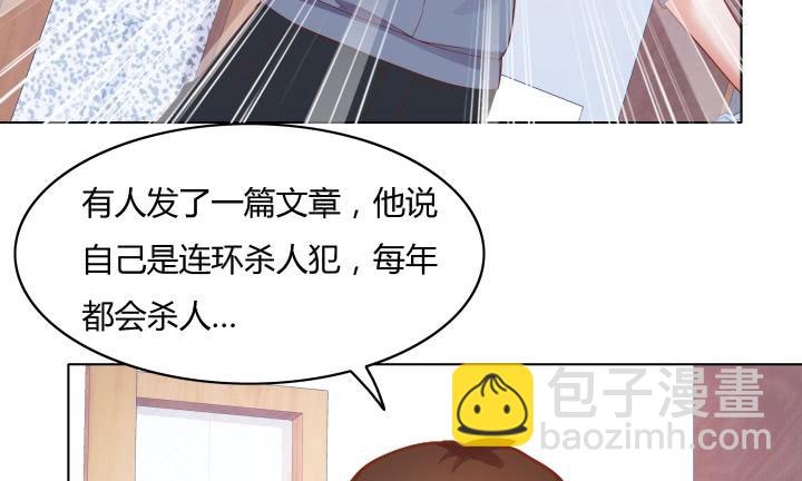 26话 世上哪有这么巧的事167