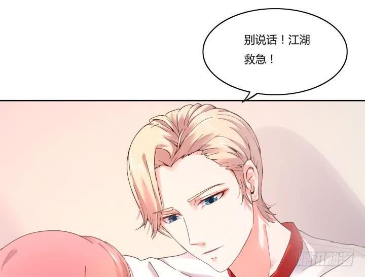 4话 那时候的我一文不值168