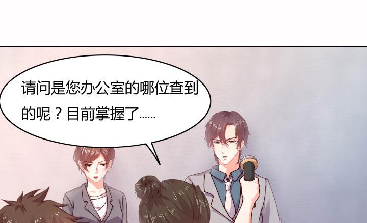 27话 你从来没有相信过我99