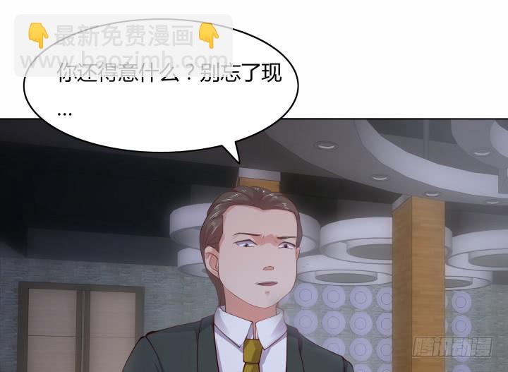 18话 为何对我这么好78