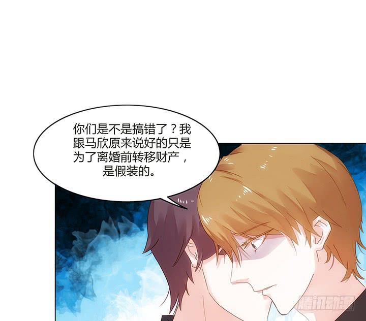 1话 离婚少妇VS拆婚小三173