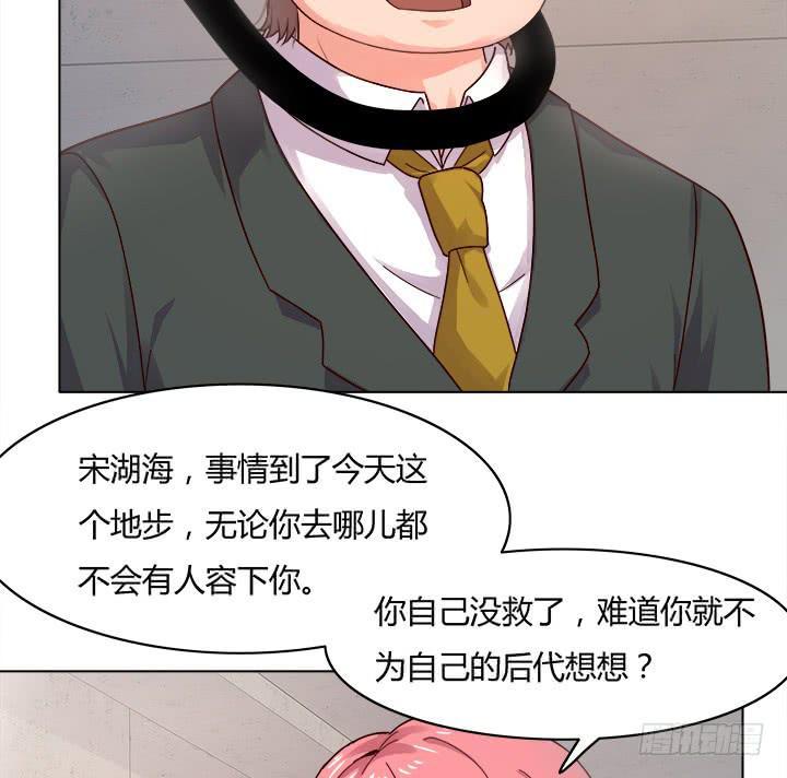 21话 是我对不住你57