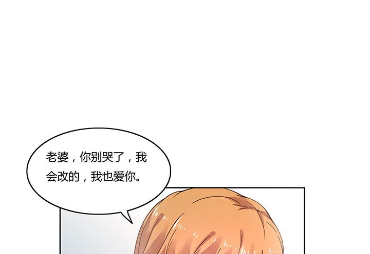 4话 那时候的我一文不值72
