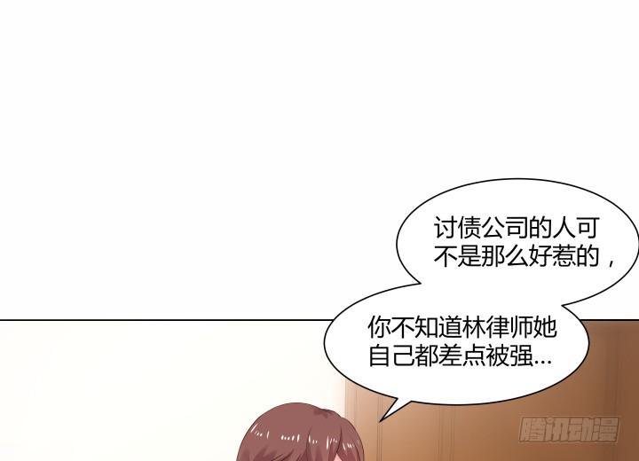 12话 我愿意为你74