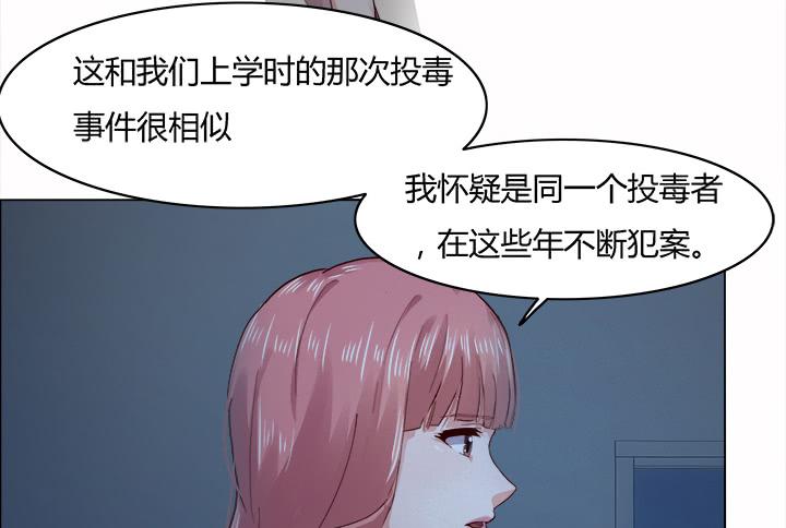25话 你根本不配做律师34