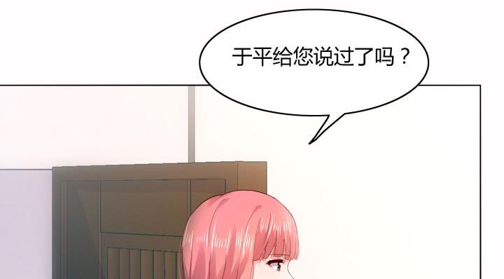 27话 你从来没有相信过我87
