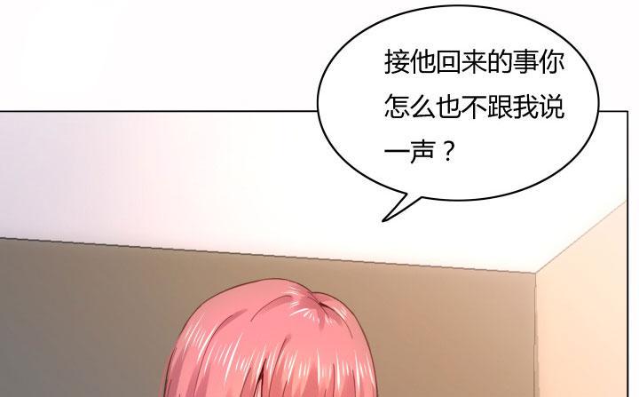 28话 为什么都不相信我？37