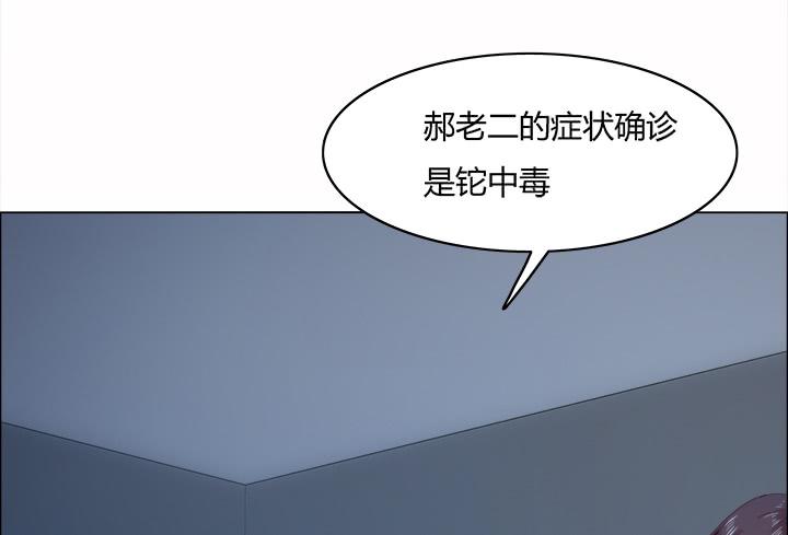 25话 你根本不配做律师30