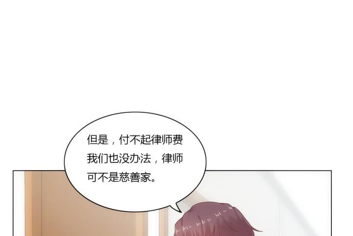 3话 不要轻视任何人38