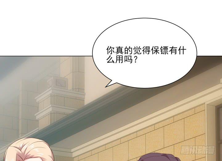 12话 我愿意为你27