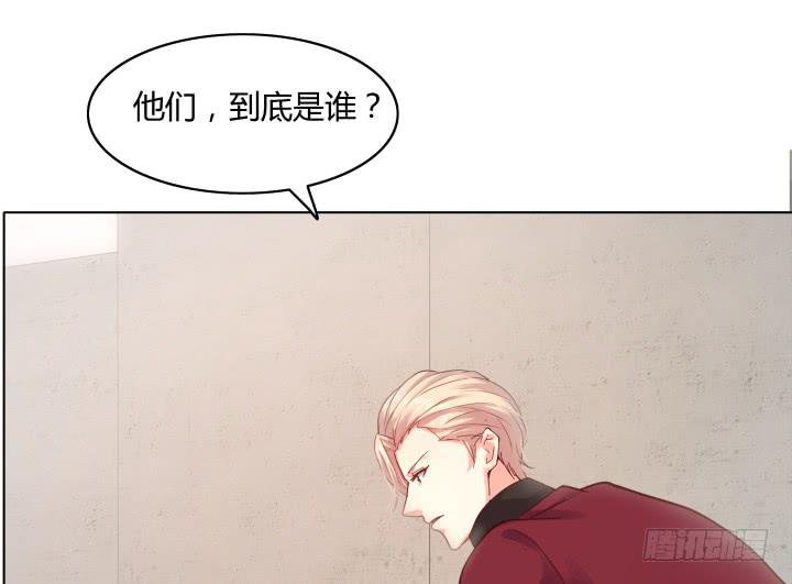 19话 背后的人到底是谁76