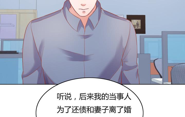 26话 世上哪有这么巧的事53