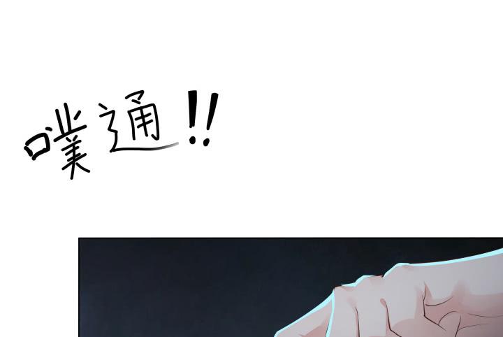 6话 不要丢我一个人58