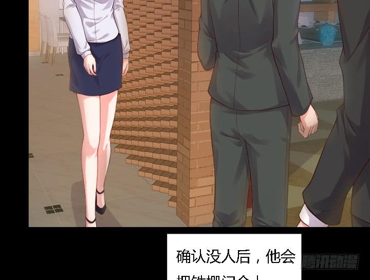 17话 我定会让他受到法律的制裁64