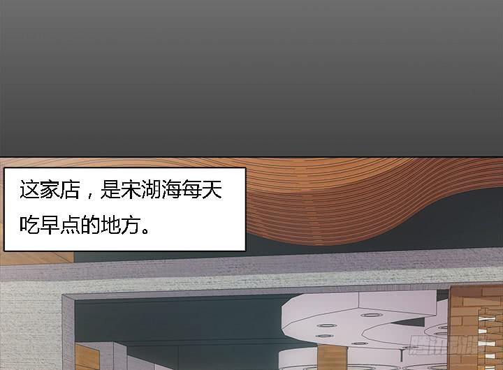 17话 我定会让他受到法律的制裁51