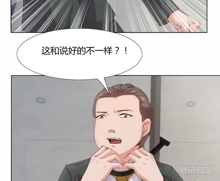 20话 成为我的同伙139