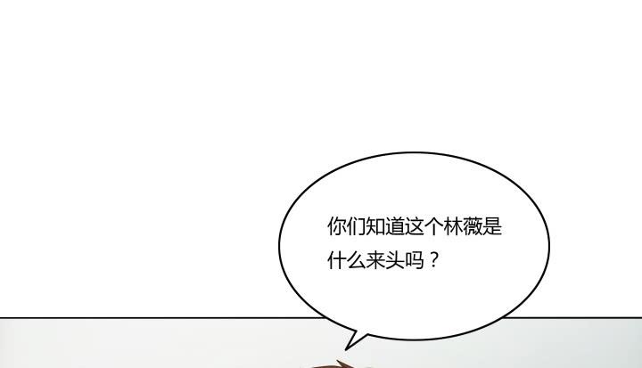 3话 不要轻视任何人74