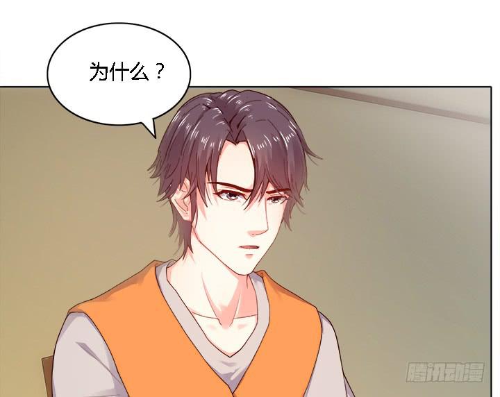 17话 我定会让他受到法律的制裁21
