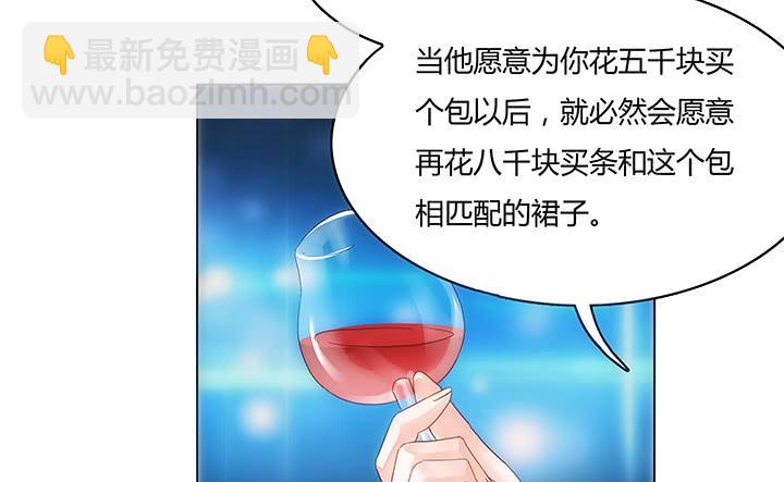 1话 离婚少妇VS拆婚小三96