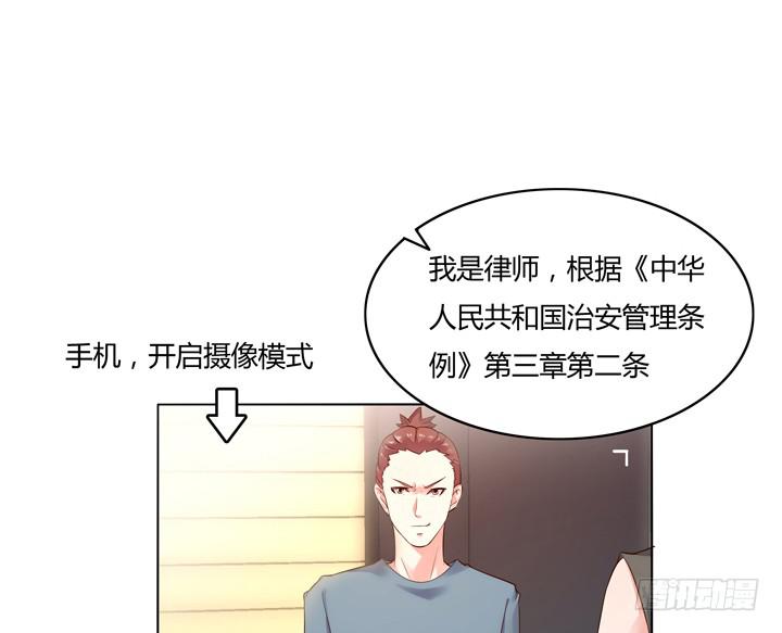5话 暧昧气息蔓延54