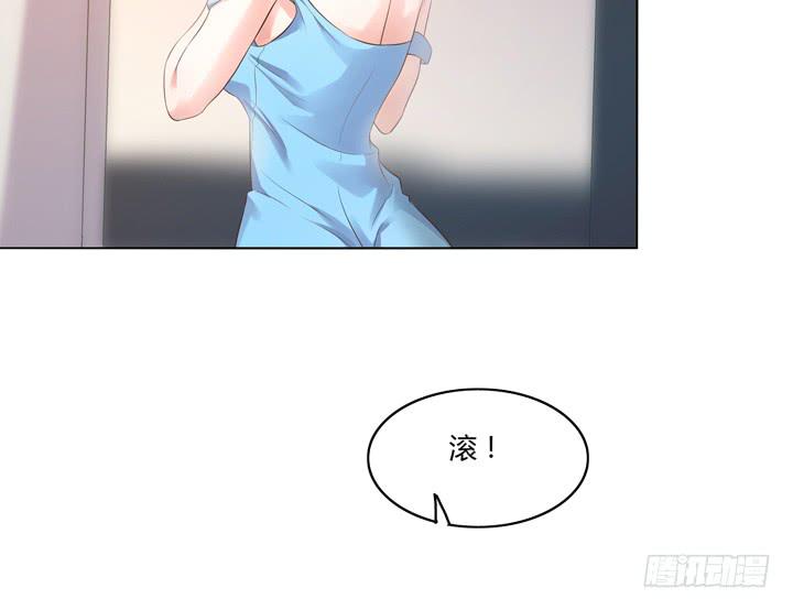 5话 暧昧气息蔓延23