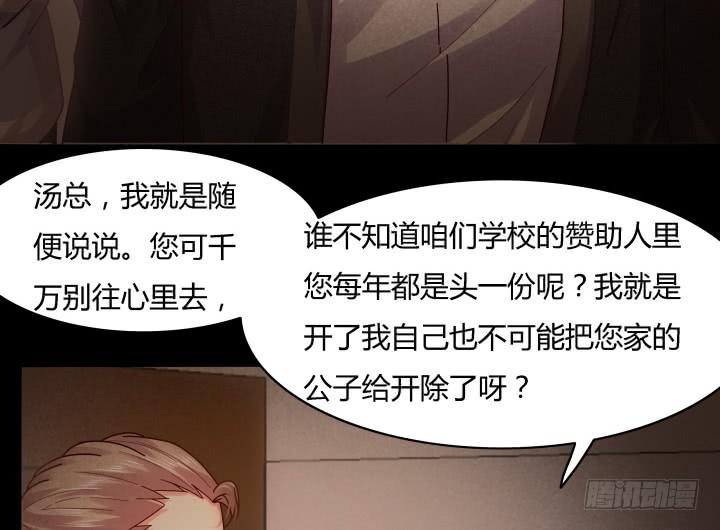 24话 谎言之上的爱情158