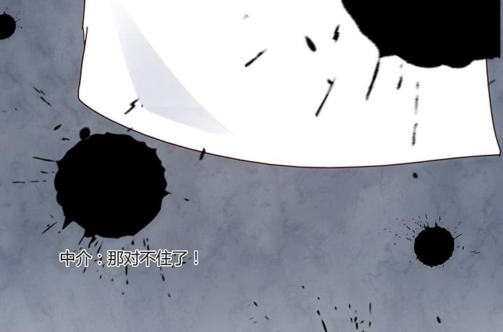 1话 离婚少妇VS拆婚小三182