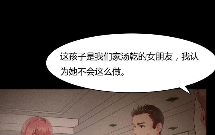 24话 谎言之上的爱情170