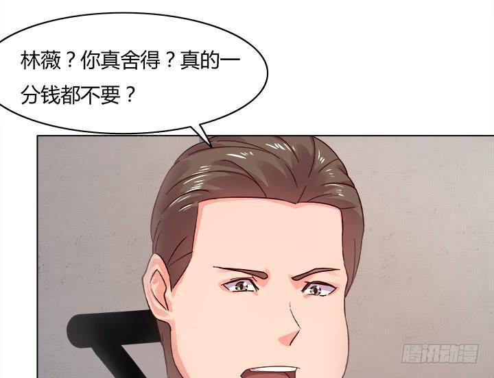 21话 是我对不住你56